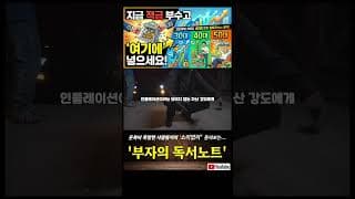지금 적금 부수고 ‘여기에’ 넣으세요! 30대부터 50대, 세대별 돈이 일하게 만드는 공식
