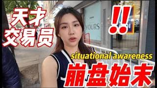 倒在黎明前❗OpenAI前员工AI明星基金暴雷被Citadel接盘：押对AI，却输给杠杆？