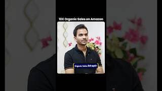 Best Way To Increase Organic Sales In Amazon 💯