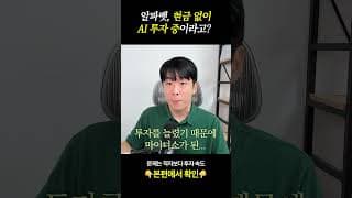 알파벳 첫 적자, 진짜 위험한 걸까?