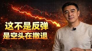 马斯克砸250亿豪赌！太空AI全新主线曝光，这2只商业航天黑马即将复制10倍神话！（马斯克砸250亿豪赌？隐藏黑马彻底曝光！#美股 #财经 #投资