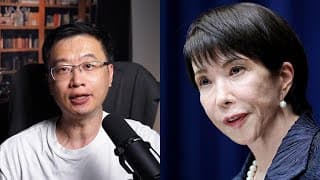高市早苗、日本崩盤、伊朗戰爭、美元大跌，普通人發財的機會終於到了