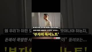 82% 폭락에 매수했더니… 1주일간 "손 떨림 증상”