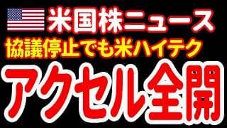 【6/2昼】 よっしゃあァァァ！流れは止まってねえぞおォォォォォ！ 🤣