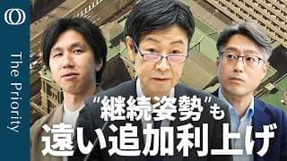 【31年ぶり「1%」の先は】エコノミスト末廣徹／内田副総裁「景気下振れリスク低下」／日銀は“物価上振れ”警戒／“次”のカギは「中東情勢」／初の7万円台 日経平均先行きは【The Priority】