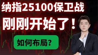 美银突然警告：AI开始大洗牌！                   #TSLA #NVDA #PLTR #AVGO #mstr #crwv#google#MU#SNDK#.IXIC#.SOX#aapl