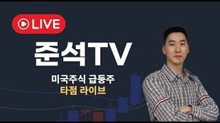 26.07.21 미장의 신이 돌아왔다