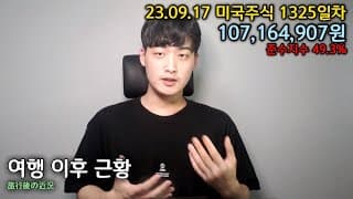 그동안 준수지수와 근황 보고 드립니다 [KR/JP]