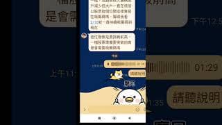 大聯大的大股東在吸籌碼？