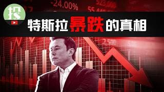 财报后，TSLA股价真正规律曝光！把握这条规律，下半年轻松赚钱！