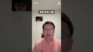 點解好消息股價反而跌？揭秘股市「Price In」終極真相！故事再啱、入錯價一樣輸大錢！