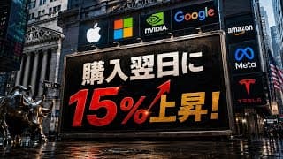 【予想的中】「今は○○を狙いなさい」