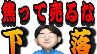 【7.4】焦らないで💦市場は極めて健康❤️S&P年末価格は今から◯%上昇⤴️米国株投資🇺🇸