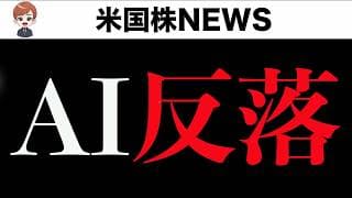 【見解】気にする必要はありません(6月27日)