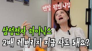 결국 멘탈 터진 테슬라 장기투자자의 근황