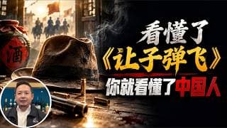 老王来了：看懂了《让子弹飞》，你就看懂了中国人的自私与胆小！老王大实话：胆小怕事还想占便宜？海外华人的信任生态全乱了！7月12号，老王在粉快乐徒步快闪等你。已经赢了！老王的政治动议已经开始影响列治文