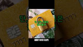 208조 주식 기부하면서 ‘절친’ 빌 게이츠는 쏙 빼버린 이유