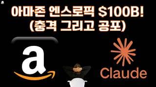 [충격] 더더욱 매도를 못하겠다!