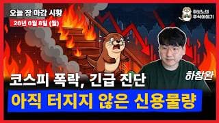 내일 회복할 수 있을까요...?