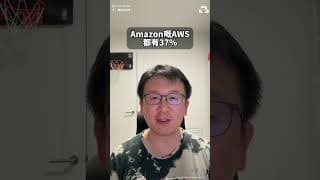 五大科技巨頭狂燒 7,400 億美金 CapEx！Azure 同 AWS 加速賺錢、Meta 現金流急跌，揭秘 AI 軍備競賽變現真相！