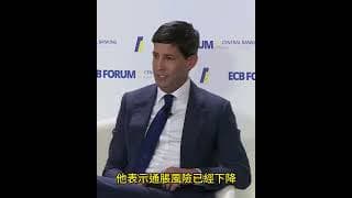 美股下半年資金輪動怎麼佈局？ Meta賣算力引爆晶片股賣壓！SanDisk、美光慘跌10%！ 盈透（IBKR）！轉倉和開戶獎勵 Moomoo 老虎