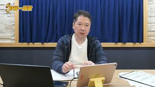 20260508 【阮慕驊財經一路發】 如何應對「虛幻」又「真實」的行情？