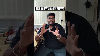 The TRUTH About MCX Gold Trading! ❌ (Liquidity Shock) #shorts