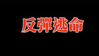 這一項指標已經崩了！｜希望美股能配合｜20240118