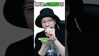 뷰티는 AI 관련주다! #마운자로 #위고비 #다이어트