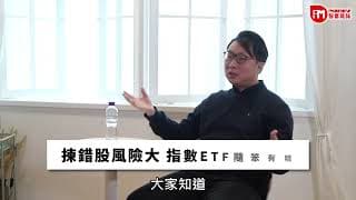 【iMoney2024年專訪】2024年港股見底，恒指尋底之旅將歷盡苦難2024年2月