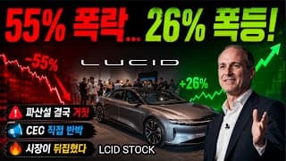 완벽한 루머! 시장은 깜짝 놀랐다! 진실은 이것 입니다. 