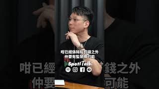 《吹水》｜EP60｜Ben Leung、徐緣 ：原來香港就嚟連水煙都冇得食｜渾水｜SpotiTalk