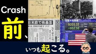 いつも、起こる。