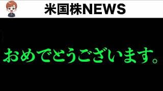 上昇は続くのか丁寧にチャートを見ていきます(7月31日)
