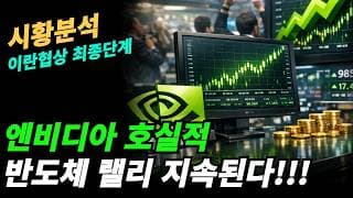 (시황분석) 지금은 짧은 조정,긴상승 중이다!!!
