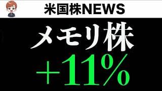 半導体の投機ポジションが解消されつつあります(7月22日)