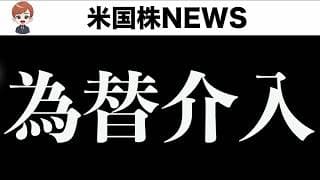 やりやがった(5月1日)