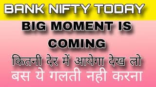 bank nifty analysis | bank nifty today strategy | bank nifty big moment is coming| Iran vs Israel