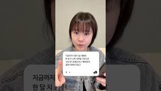 챗지피티로 재테크 팩폭 맞고 싶은 사람들 필수 시청