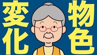 【米国株 10/10】史上最高値更新、セクターの物色に変化がありました