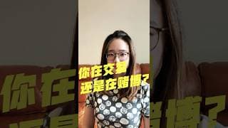 交易记录的重要性#美股 #美股入门