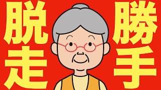 【米国株 7/22】OpenAIのAIが“脱走”、前例のないハッキング事件です。