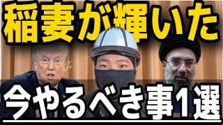【S&P500急回復】イラン停戦で「稲妻が輝いた」今、投資家が絶対にやってはいけない事！