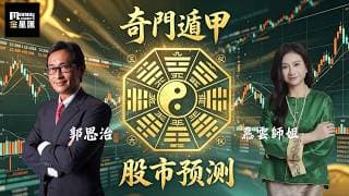 金星匯 Money Leaders Club is live