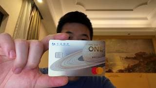 交通银行万事网联借记卡开卡：体验很差！居然暂停非柜面交易！
