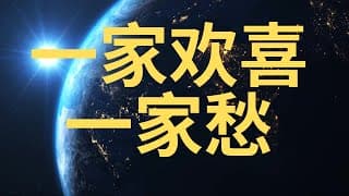 INTC 起飞倒计时 PLTR 高位对冲操作 泡沫严重 再不跑就来不及了！