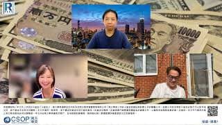 CC Raga Finance：一名經人 20260625 - 第一節：港股跌一跌、跌一跌、跌一跌、跌一跌......\內銀開你波\日圓會被追擊?有可能會到173?