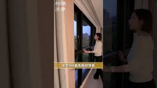 入主天母核心只要2588萬起？財女珍妮開箱天母「松陽沐雲」與萬坪綠意為鄰的稀有建案！