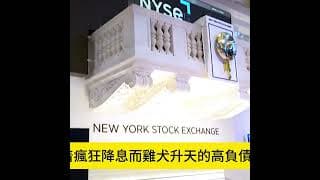 SPX標普跌深反彈 真正聰明錢，正在瘋狂湧入半導體上下游產業鏈中國人身分怎麼開戶盈透證券？內行人教你這樣開盈透，秒過！