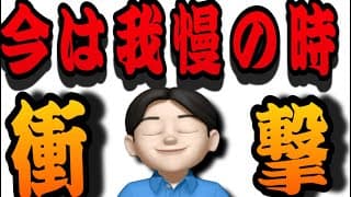 【7.14】衝撃的🫨トランプショック再び‼️その後の上昇の準備をしていこう❗️米国株投資🇺🇸